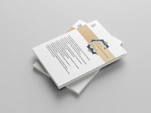 First Issue of the Biannual "Social Jurisprudence Research" Published