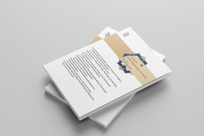 First Issue of the Biannual "Social Jurisprudence Research" Published