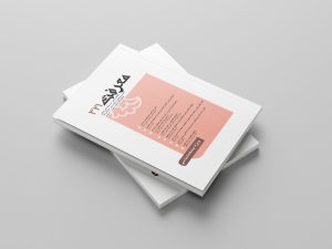 Issue 321 of Maʿrifat Published