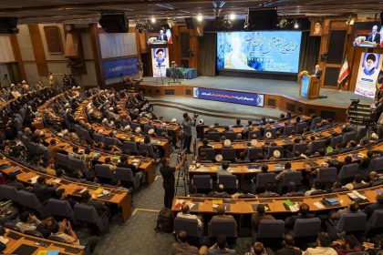 International Conference on Islamic Humanities at Imam Hossein University (Tehran)