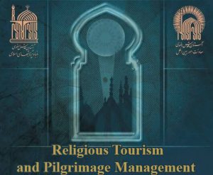 Webinar Series on Pilgrimage in the World