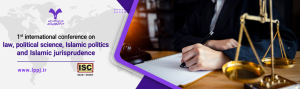 First International Conference on Political Science, Law, and Humanities (Sari, Mazandaran)