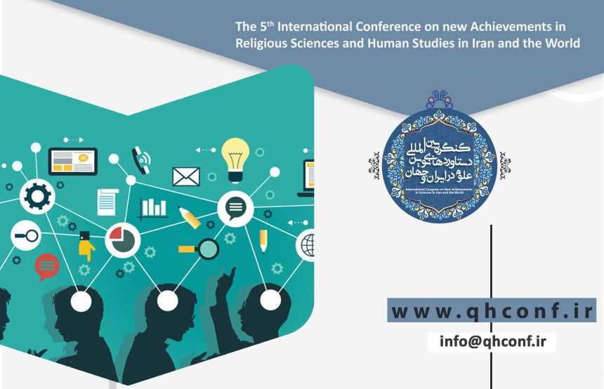 5th International Conference on New Achievements in Religious Sciences and Human Studies in Iran and the World (Tehran)