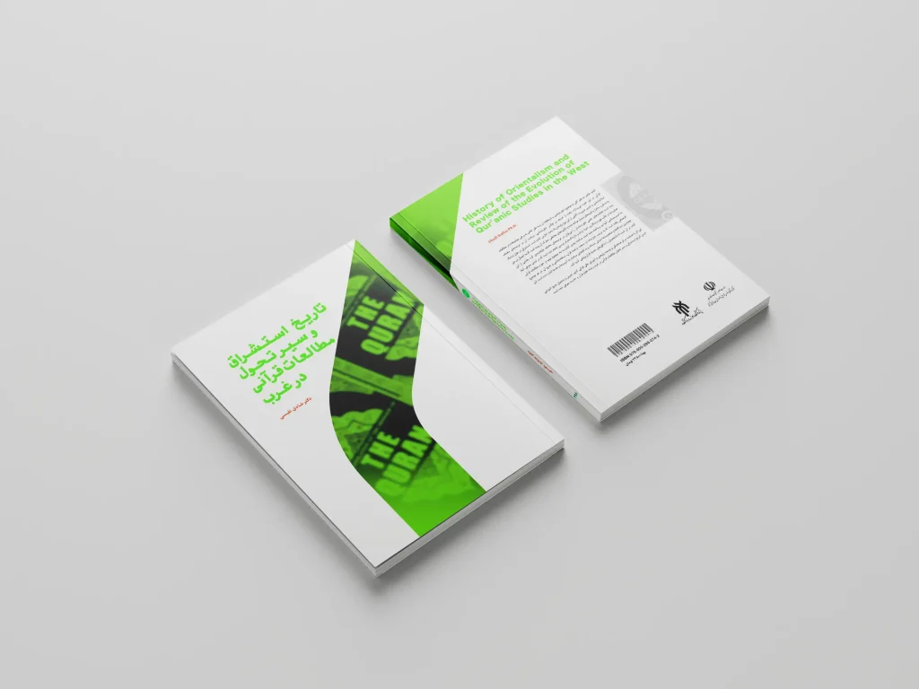 Critical Reading of History of Orientalism and Review of the Evolution of Qurʾānic Studies in the West