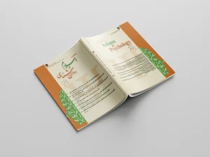 36th Issue of the Journal "Islam and Psychological Studies" Released