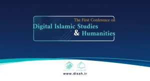 First National Conference on Digital Islamic Sciences and Humanities (Qom)
