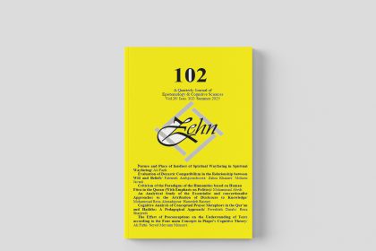 Zehn epistemology journal