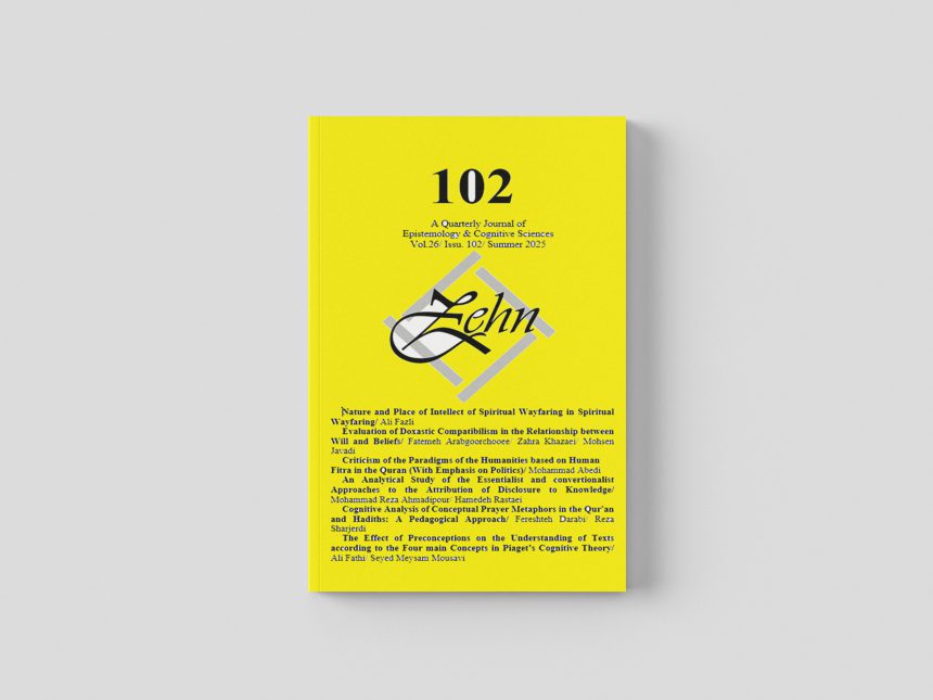 Zehn epistemology journal