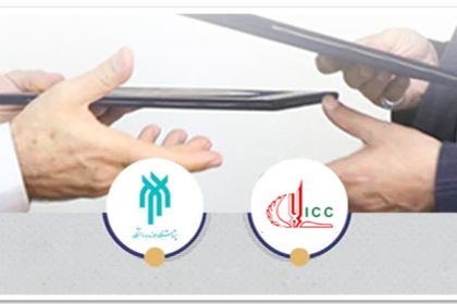 Iran–Indonesia Academic Cooperation Agreement Signed in Qom