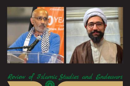 Women’s Rights in Marriage