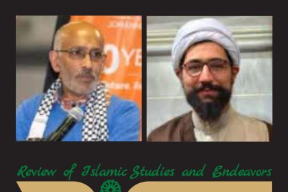 Women’s Rights in Marriage