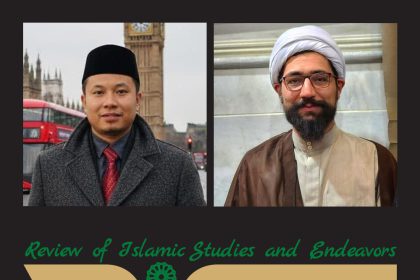 Sharia in a Modern State