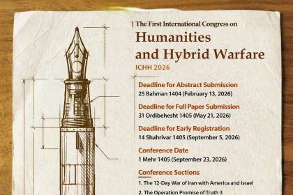 Humanities and Hybrid Warfare Conference 2026