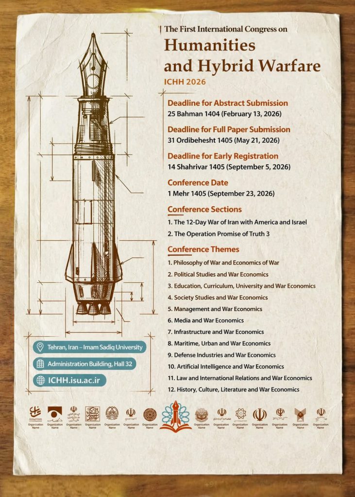 Humanities and Hybrid Warfare Conference 2026