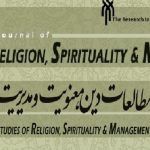 Religion, Spirituality, and Management journal