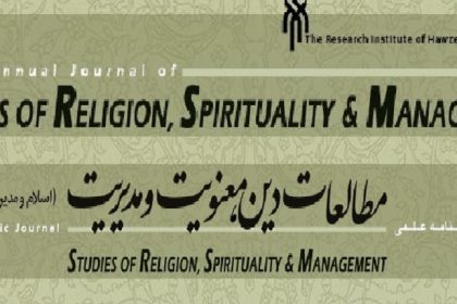 Religion, Spirituality, and Management journal