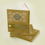 Exploring Quranic Personality Psychology & Shakilah