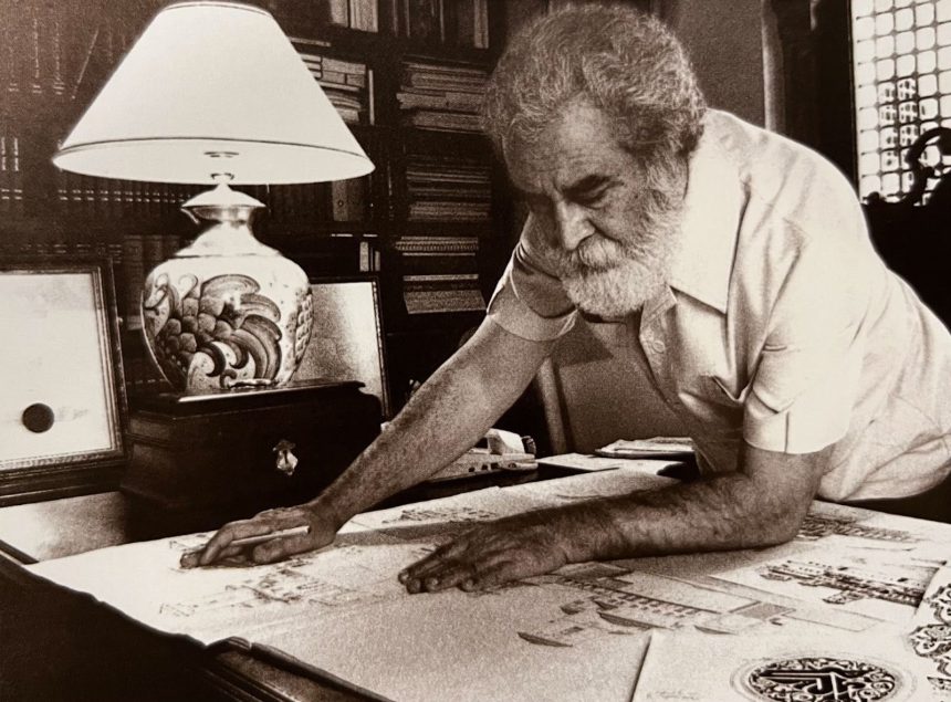 A Prelude to Islamic Human Sciences | Syed Naquib Al-Attas