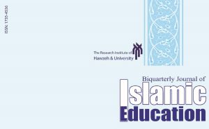 Islamic Education special issue on Philosophical Counseling using Iranian-Islamic approaches