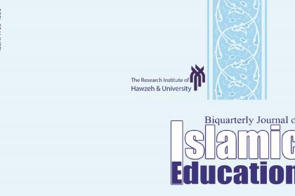 Islamic Education special issue on Philosophical Counseling using Iranian-Islamic approaches