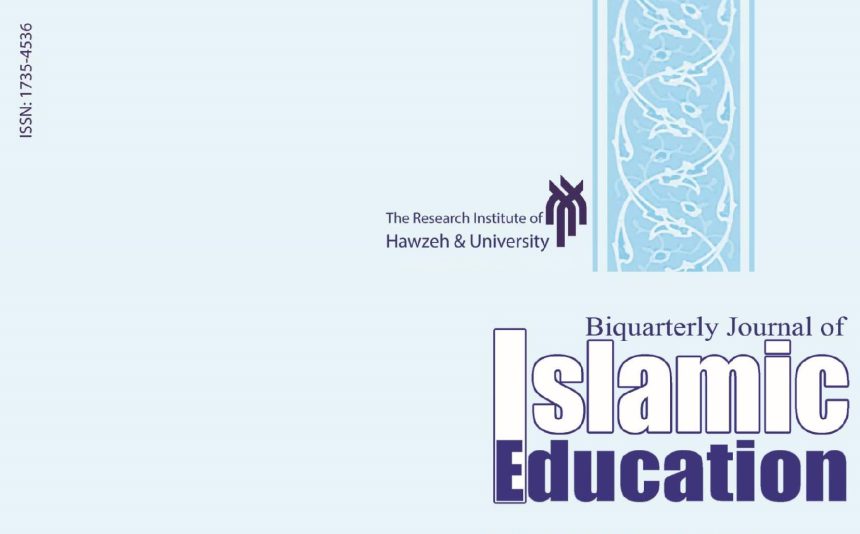 Islamic Education special issue on Philosophical Counseling using Iranian-Islamic approaches
