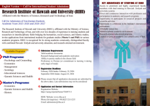 RIHU International Student Admissions 2026