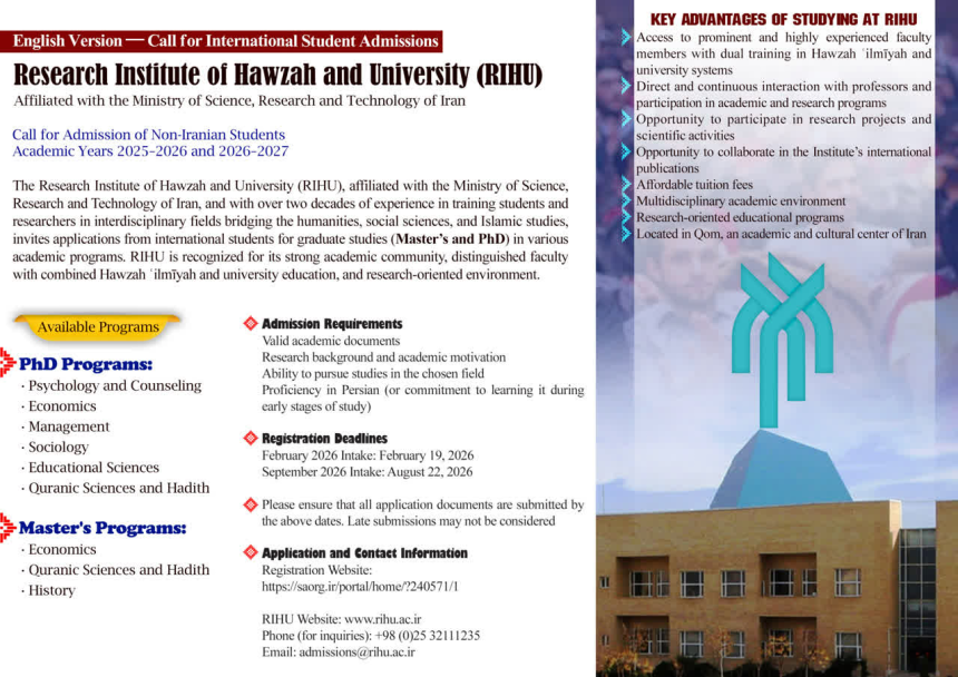 RIHU International Student Admissions 2026