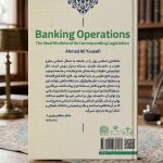 The Ideal Islamic Banking Model and Legislative Reforms