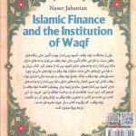 Waqf Financing: Islamic Finance of the Waqf Institution