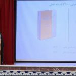 Islamic Rational Sciences Thesauri Unveiled