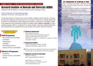 International Student Admissions 2026-2027