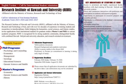 International Student Admissions 2026-2027