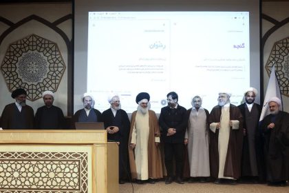 Rezwan and Ganjeh AI Products Unveiled