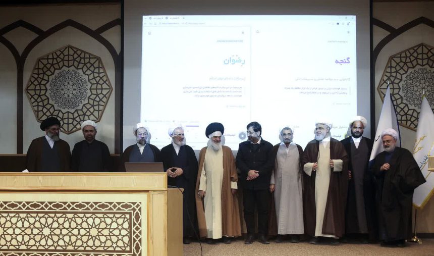 Rezwan and Ganjeh AI Products Unveiled